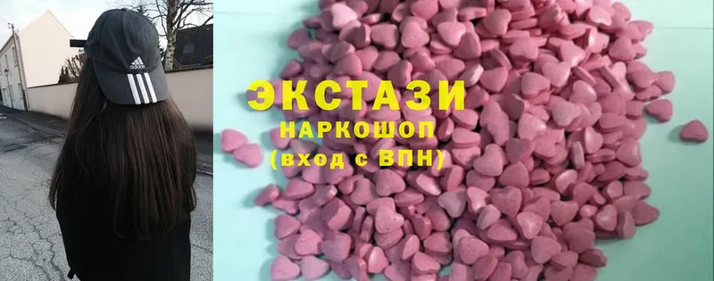 как найти наркотики  мега как зайти  Ecstasy louis Vuitton  Невельск 