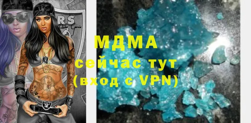 MDMA VHQ  магазин продажи наркотиков  Невельск 