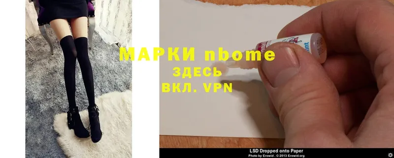 мега онион  Невельск  Наркотические марки 1,8мг  наркота 